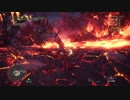 今からはじめるモンスターハンターワールド～そねじま、そして伝説へ～＃２9