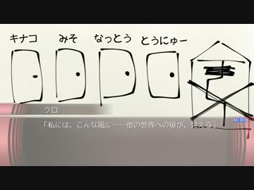 最悪なる災厄人間に捧ぐ2