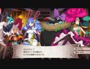 人間と魔女、どっちの味方？　魔女と百騎兵2実況プレイ Part32