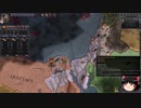 【Crusader Kings2】異世界のユダヤ教ローマ人 Part34