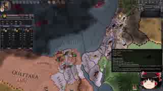 【Crusader Kings2】異世界のユダヤ教ローマ人 Part34