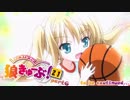 狼きゅーぶ！２１回戦－６