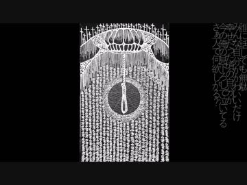 [オリジナル(デスボ鬱曲)] Suicide Planning Song [ストーン]