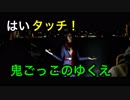 【実況】夫婦でバイオハザード6 #29 〜フライトシミュレーター、はじまる～