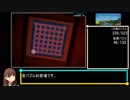 【ゆっくり解説】The_Witness100%RTA_2時間45分47秒 Part3/8