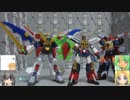 HG 1/300 ゴウザウラー スーパーミニプラ 電光超人グリッドマン ゆっくりプラモ動画