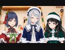 【字幕付き】樋口楓にクリスマスプレゼントを渡す月ノ美兎