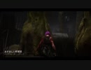 DbD  山岡凛の背後をとる方法w