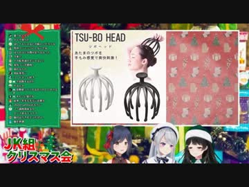 月ノ美兎、頭部マッサージャーを試す「クセになりそう」