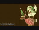 【Gumi】Last Christmas/ラストクリスマス (Wham!/ワム！カバー)