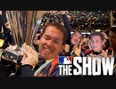【終】MLBレ〇プ！メジャーリーガーと化した先輩.MLB THE END