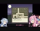 【風来のシレンGB】風来の茜ちゃんGB Part.12