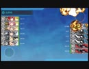 艦これ第二期　2018初秋イベE-1甲ラスダン