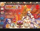 神姫PROJECTクリスマスボイス集（光属性）