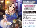 【ブルナポラジオ】Part01-2　松本沙理奈の赤裸々ONAIR #01