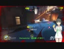 [Overwatch]セイカさんがレートを求めて その5