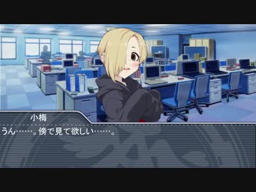 【NovelsM@ster】心霊？探偵白坂小梅最終話ルートＢ