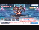 まったりプリコネR#08_アルゲティ(2週目)に挑戦【プリコネR】