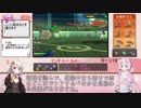 【ポケモンUSM】受けループの思考回路Part.5【S11最高2009】