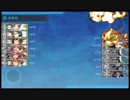 艦これ第二期　2018初秋イベE-2甲戦力ゲージ（2本目）ラスダン