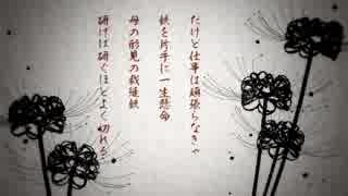 【人力千銃士】円フィ坂の仕立て屋【エンフィールド】