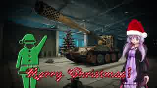 【WoT】結月ゆかりは戦車で強くなりたいPart22【VOICEROID実況】