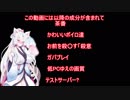 【DbD】キラー茜ちゃんとマキのDbDやろう会　第10回目【VOICEROID+実況】