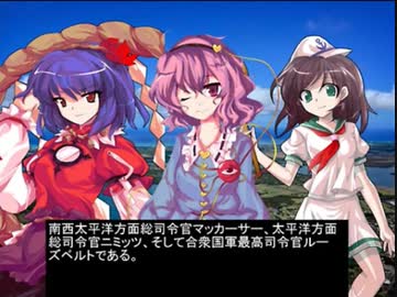 東方昭和伝 第三十九章「小磯内閣と比島決戦」(1/3)