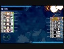 艦これ第二期　2018初秋イベE-3甲2本目ラスダン
