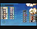 艦これ第二期　2018初秋イベE-3甲3本目ラスダン