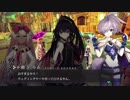 「涙に意味を、与えてあげて。」 CRYSTAR実況プレイ #06-01
