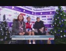 2019ロシア選手権free 総合4位　Stanislava KONSTANTINOVA