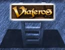 知り合いの方が３DダンジョンRPG作られたようですViajeros -ビアヘロス-（5）
