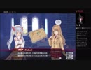 もってぃのゲーム実況　バレットガールズ・ファンタジア　part21