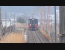 フルーティアふくしま91号　郡山駅→仙台駅　