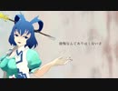 【描奏歌】古きユアンシェンをアレンジしてみた【味玉】