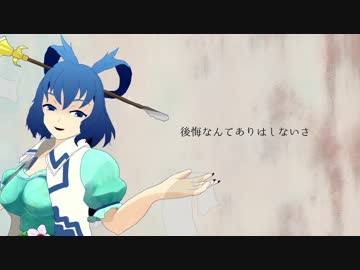 【描奏歌】古きユアンシェンをアレンジしてみた【味玉】