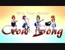 AB!ツアー企画 「CrowSong」４人で歌ってみた