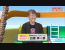 箝口令