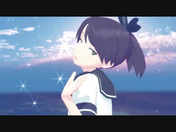 【MMD艦これ】帝国少女