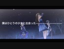 【デレステMAD】Last Regrets　渋谷凛・塩見周子・速水奏
