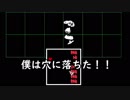 【初見】僕は穴に落ちた！！【Undertale】#8