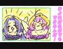 【MHW】己を鍛え上げるポンコツたちpart18【二人実況】