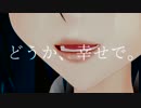 【MMDリップ配布】エンヴィキャットウォーク　6人モーション用調整リップ配布