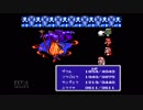 【実況】ファイナルファンタジー3 #32
