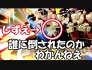 しずえバグで増殖したアシストと全力で戦ってみた【スマブラＳＰ】