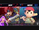 【スマブラSP】ゆかりんスマブレム　封印の剣　第二章【VOICEROID実況】