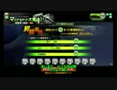 【EX1】PLUS:Gが娘のBBXZ-Plus　最終昇格試験編1