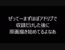 宮野と見る笑ってはいけないゾンビゲーマーLv.1