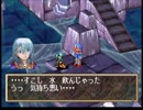 GRANDIA（グランディア）を実況プレイ ツインタワー後編 part.029